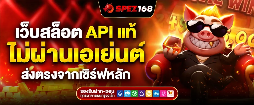 สล็อต 168 เว็บ ตรง วอ ล เล็ ต