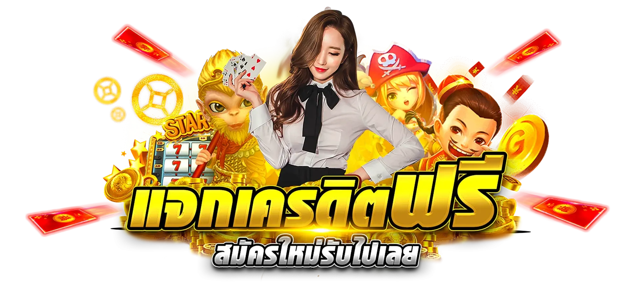 luckygame777 com login